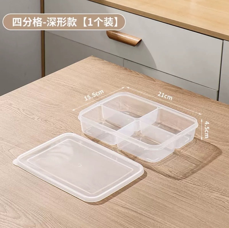 冰箱专用冻肉分格盒子冷冻分装冷冻收纳盒备菜盒保鲜盒厨房密封盒|undefined