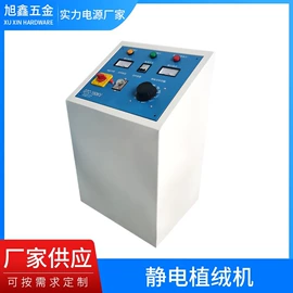 电源变压器;静电发生设备;其他变压器