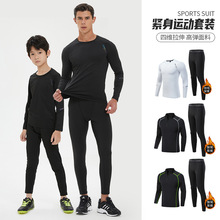 秋冬新款男成人运动紧身服套装户外女跑步锻炼健身服保暖骑行速干