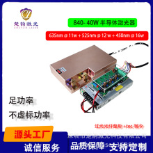 RGB40W������ ��̨��������������ȫ���w�������������ß��⹤