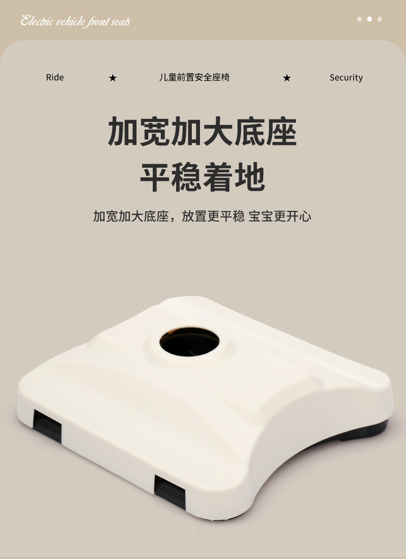 2025 Electric Vehicle Child Seat Front-Mounted Small Stool Baby Chair Battery Car Seat Electric Bicycle New Model