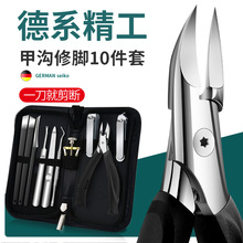 鹰嘴甲沟钳套装专用指甲剪指甲钳修脚趾甲家用修脚刀工具神器炎