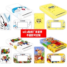 �m���wii u�NĤwii u�N��wiiu ���C�NĤwii u�C���N��ͨ�N