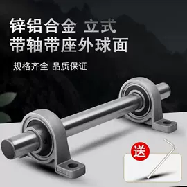 轴承座;深沟球轴承;角接触球轴承