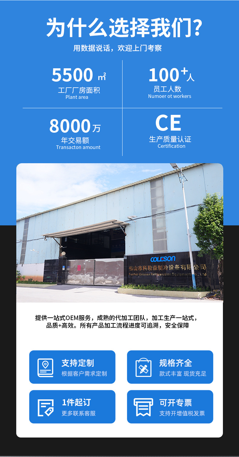 冰激淋机psd_03.jpg