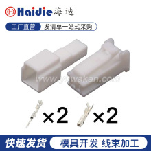 HD024Y-1.2-11/21接线端子连接器 汽车接插件连接器公母对接插头
