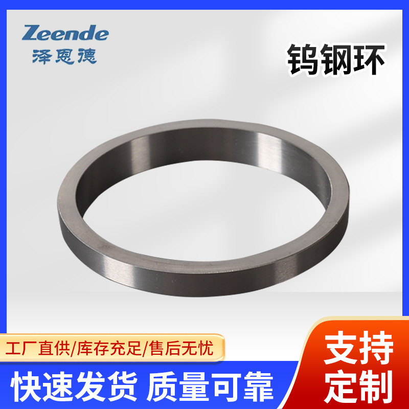 Anillo Rascador de Tungsteno para Máquina de Tampografía, Acero de Tungsteno, Resistente al Desgaste