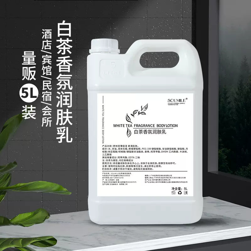 高級ホテル使い捨てシャンプー入浴剤500mlホテル浴場専用シャンプー大瓶家庭用|undefined