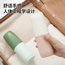 简约家用旅行洗漱杯漱口杯牙桶牙刷牙膏收纳盒牙具盒便携式套装