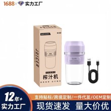 ��ͱ�Яʽ����ե֭������֭����logoС��ե֭��С������ե֭��
