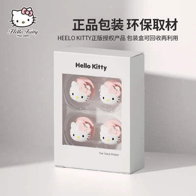 Car, Cute Decorative Items for the — Car hanging