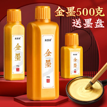 ��ī֭�������ֶ���ë�Pīˮ���ī֭������ƿ��ɫ��īˮ���l��