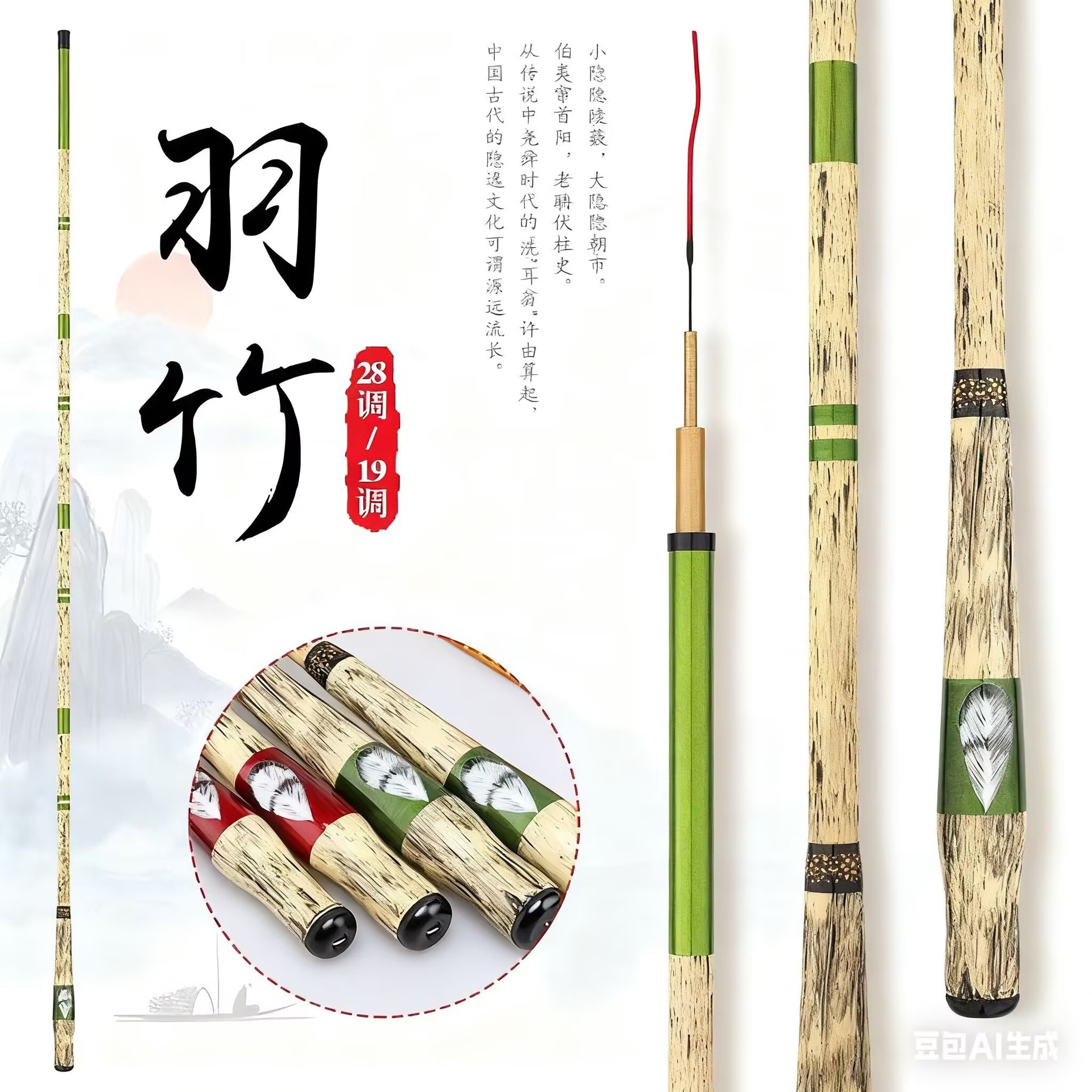 鲫鱼竿硬细37调台钓竿 5H高碳素鱼竿 28调长节碳素手杆综合鲤杆