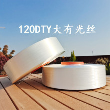 ���F؛��������]���й�ԭ��75D,120D,150D