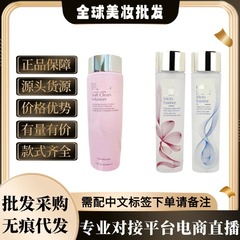 官方正品雅诗原生液樱花水200ml/400ml大粉水爽肤水补水保湿400ml