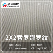 �F؛�ﶬ��Ʒ�ﶬ���_��2*2�_�y430g 2x2�_�y����[���_������