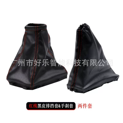 Lova, Aveo, Sonic | Cab and accessories - sk-chevy74-two-piece-set-red-stitching-black-leather-gear-shift-cover-handbrake-cover