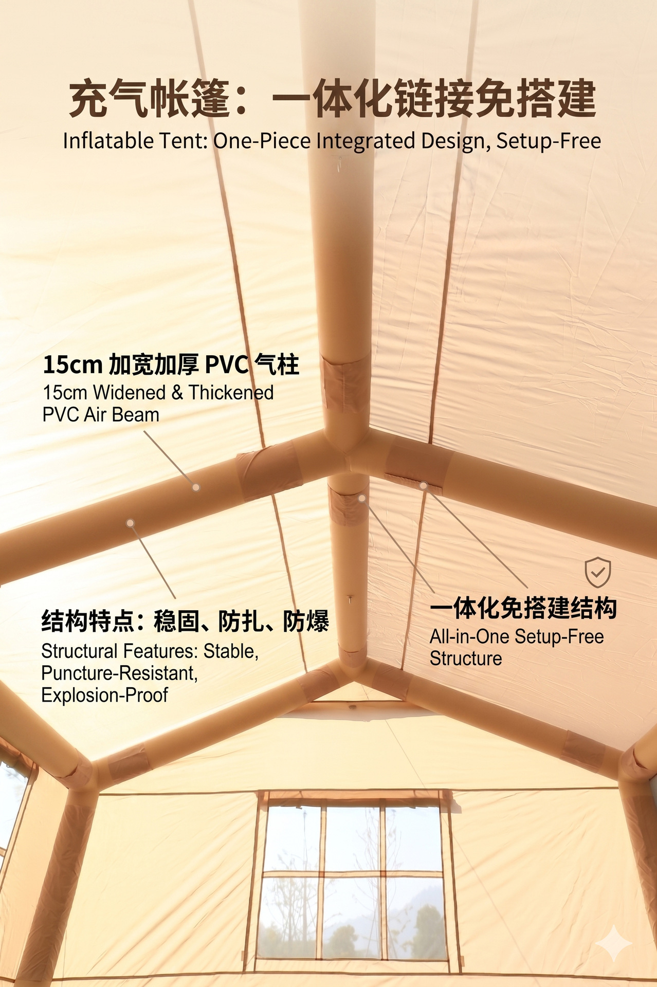 Inflatable tent camping 12 ㎡ Large outdoor tent, windproof and rainproof, mountain camping equipment, convenient and no assembly required