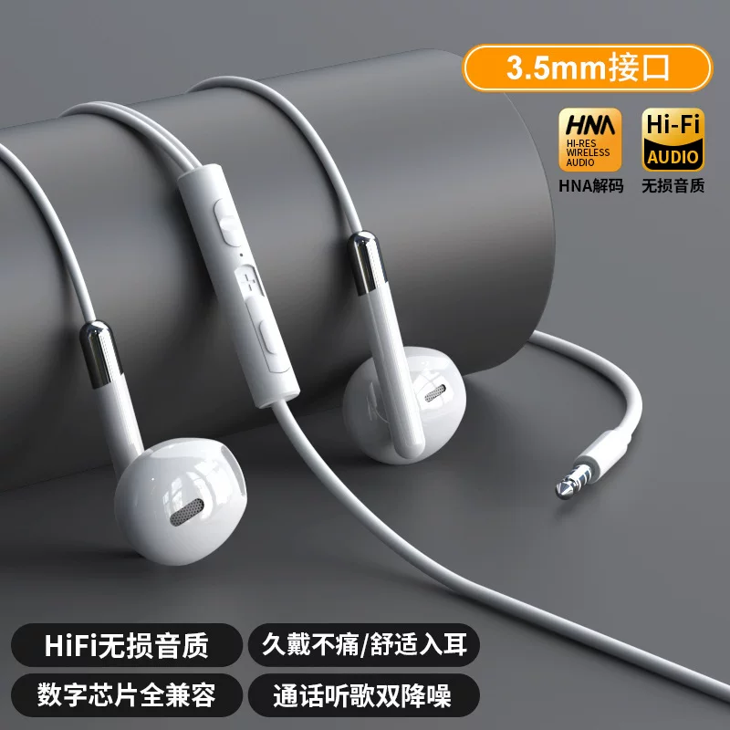 Проводные наушники-вкладыши Type-C высокого качества HIFI шумоподавление комфортные внутриканальные караоке мобильный телефон плоское отверстие