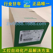 ʩ�͏� A9N18140 IC65N DC 1P C40A A9N18240 Schneider ��·��