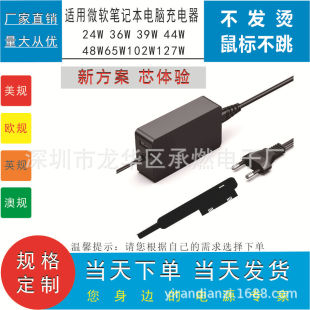 �m��΢ܛ�Pӛ��ƽ����X�����24W36W39W44W48W65W102W127�m����