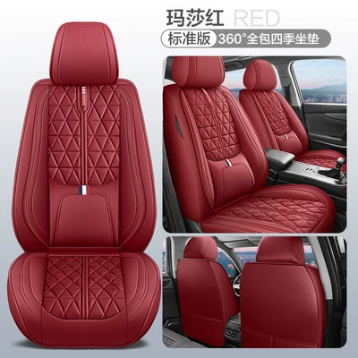 new leather seat cover summer breathable | Four Seasons Pad - martha-red-waist-fixed-standard-edition-3