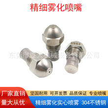 304P䓸ߵ͉F콵سmӝF״ȼ^