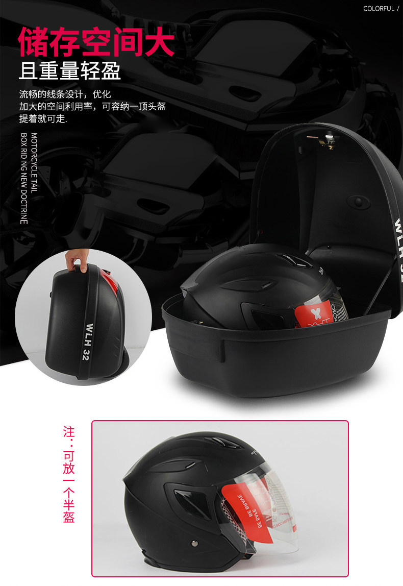 Wanlihao E32 Suzuki UY125/UU125 Motorcycle Rear Trunk Electric Vehicle Tail Box Universal Storage Tool Box