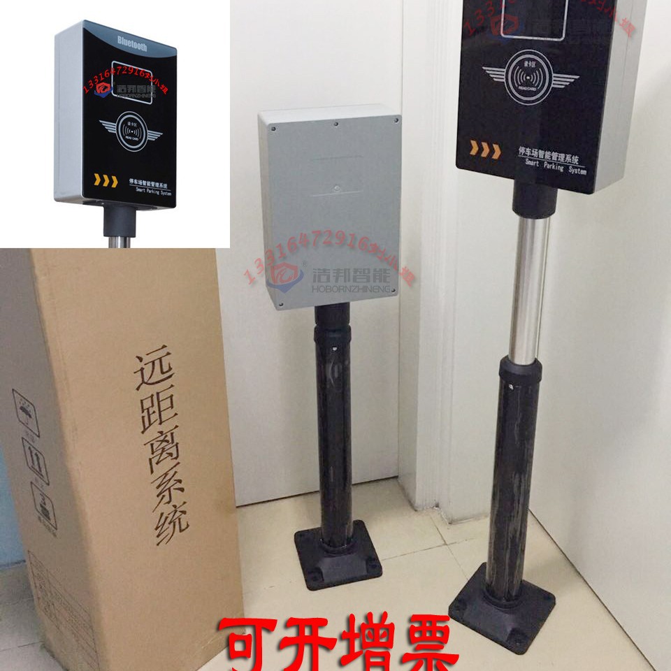 车牌识别摄像机伸缩立杆 显示屏读卡器立柱 停车场远距离蓝牙票箱