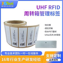 RFID�˺� PET�����l3M���z ׷ۙU9xeоƬ�p�ӷ�ײ���D��˺��S��