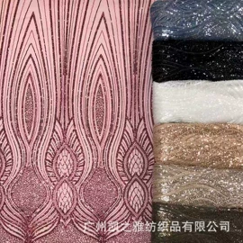 花边;亮片