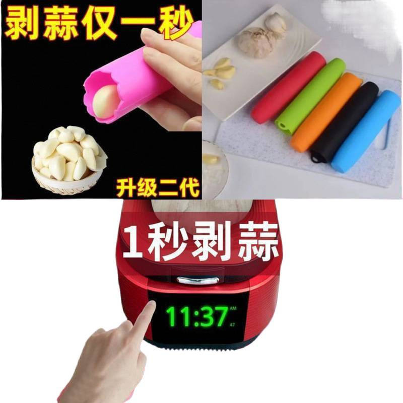 手动硅胶剥蒜器挤压大蒜去壳工具厨房去皮捣蒜压蒜机家用拍蒜|undefined