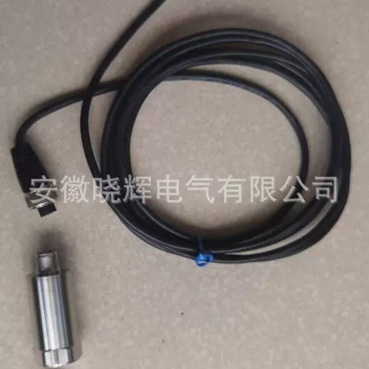 HZ-892型振动速度传感器