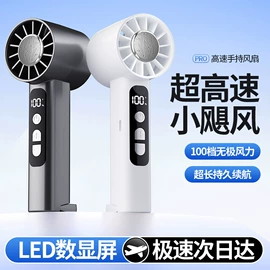 电子灭蚊器;USB风扇;烘鞋器干鞋器