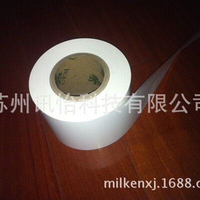 Самоклеящаяся цветная печатная этикетка Changshu UPM RAFLTAC, фабрика прецизионной высечки этикеточной бумаги FSC