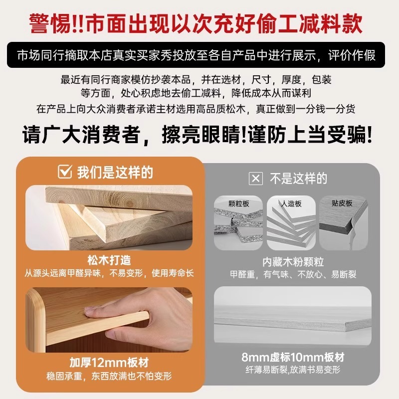 Biblio estante de madera sólida contra la pared estante de piso estante de biblioteca simple para niños en la sala de estar no ocupa espacio