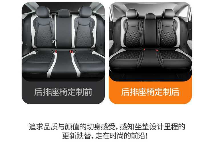 2026 Volkswagen Sagitar L 300TSI Fashion Model Special Full-Coverage Seat Covers Four-Season Car Seat Cushions