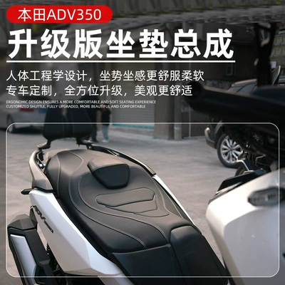 Suitable for 25 Models of Honda Adv350, Modified Seat Cushion Assembly with Upgraded Lumbar Support, Comfortable Waterproof Seat Cushion, Breathable