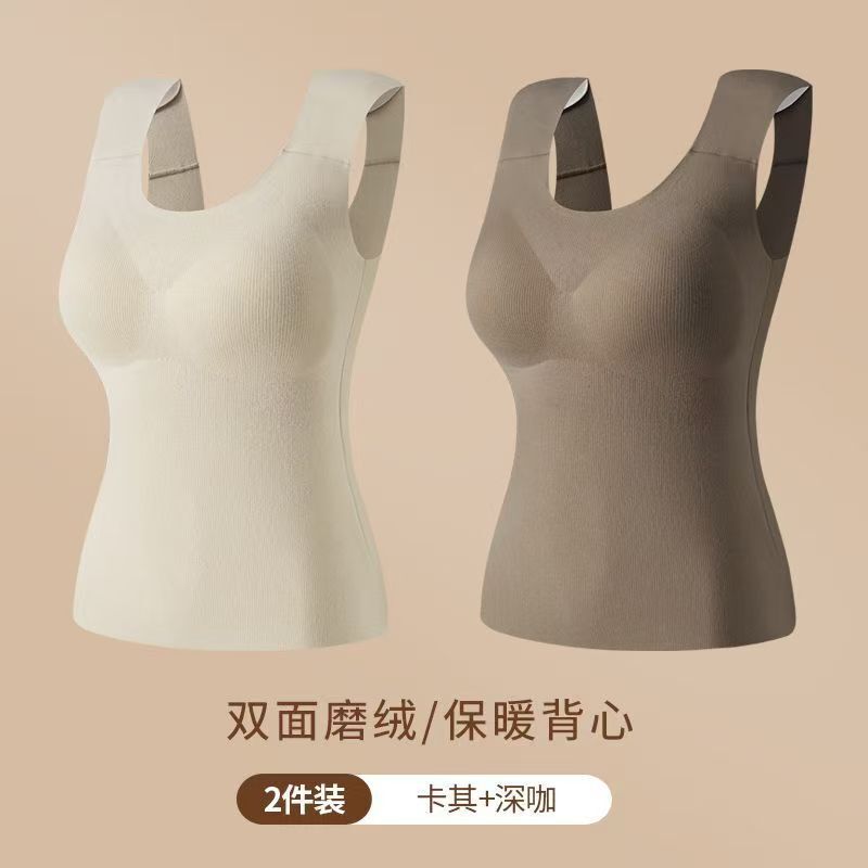 秋冬磨毛加绒直角肩背心高弹无痕3D立体带胸垫德绒垫肩保暖内衣女|undefined