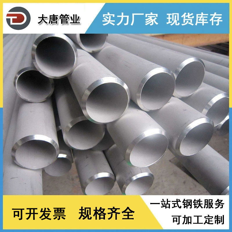 厂家生产加工 不锈钢304 双面埋弧焊管 Q345B高频焊管直缝管