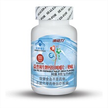 澳动力/益普利生牌钙铁锌咀嚼片(奶味)