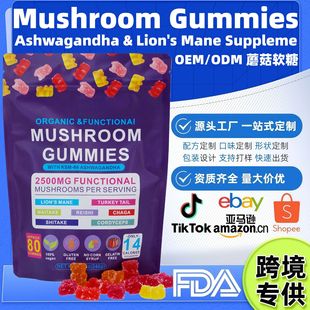 �羳Ģ��ܛ�� Mushroom Gummies �{��Ģ���羳���T���R�dС��ܛ��