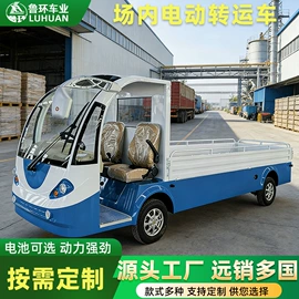 电动观光车;工程建筑机械;其他专用汽车