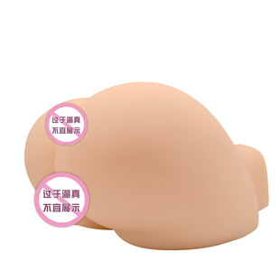 Ju Paradise Tempts Emily's Big Ass 45 Degree Beautiful Ass Famous Adult Sex Supplies Wholesale