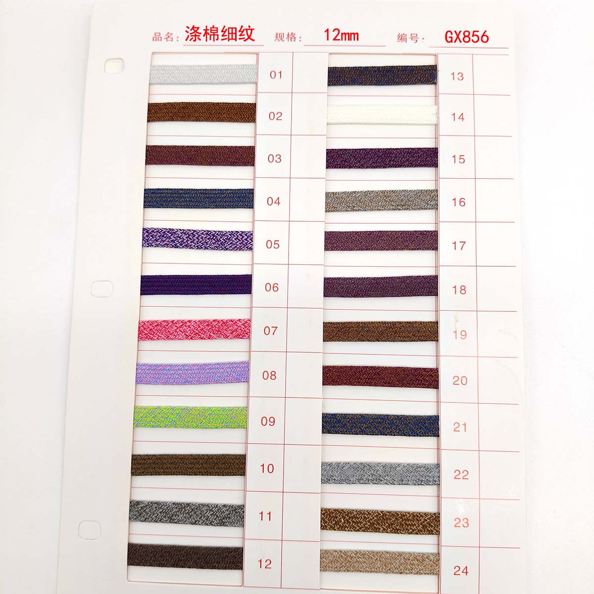 3 / 5 / 6mm poliéster de color encriptación de tela fina mezcla de núcleo trenzado cuerdas redondas cuerdas redondas gruesas de color mixto