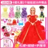2 Princess 58 -piece box 1024