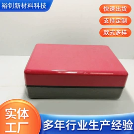 瑜伽砖;辅助包装材料;游泳辅助用品