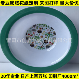 melamine flower paper cartoon pattern double ear bowl environmental protection waterproof tableware decorative paper to map design and processing