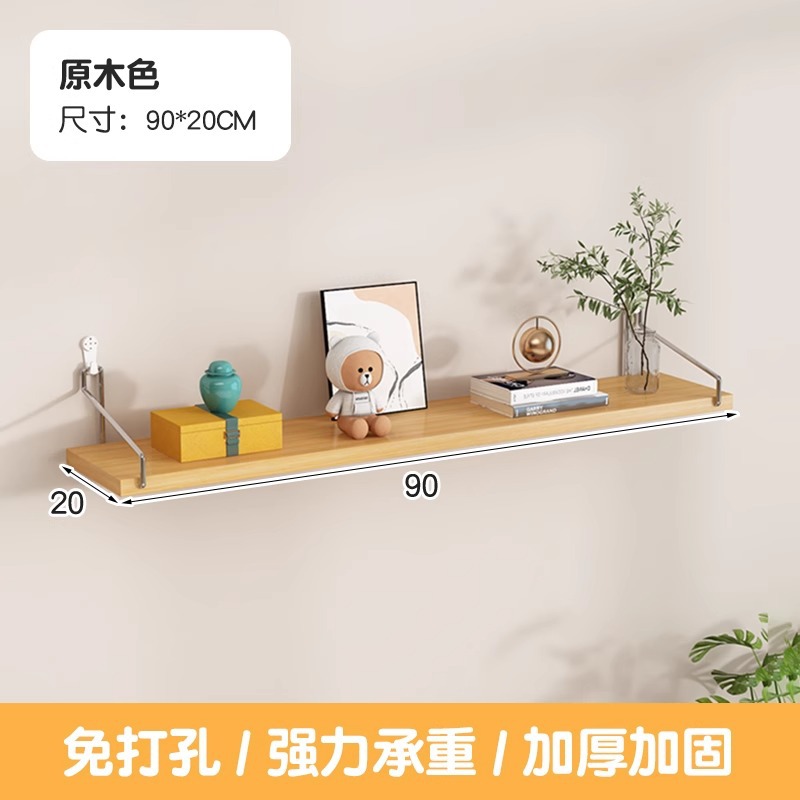 穴を開けない壁の棚に壁を置く棚があります。