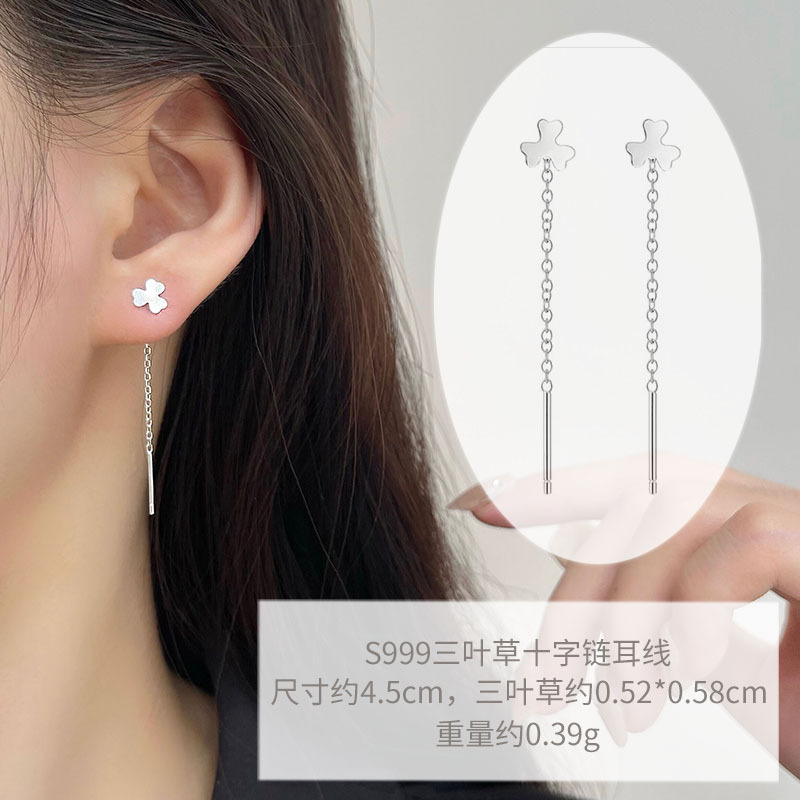 999 línea de oreja de trébol 4.5cm / Plata pura